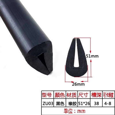 Avtomobil səs izolyasiya zolaqları Sealing Strip Rubber Pressure Strip - 03-width-26-height-51-card-about-4-8mm