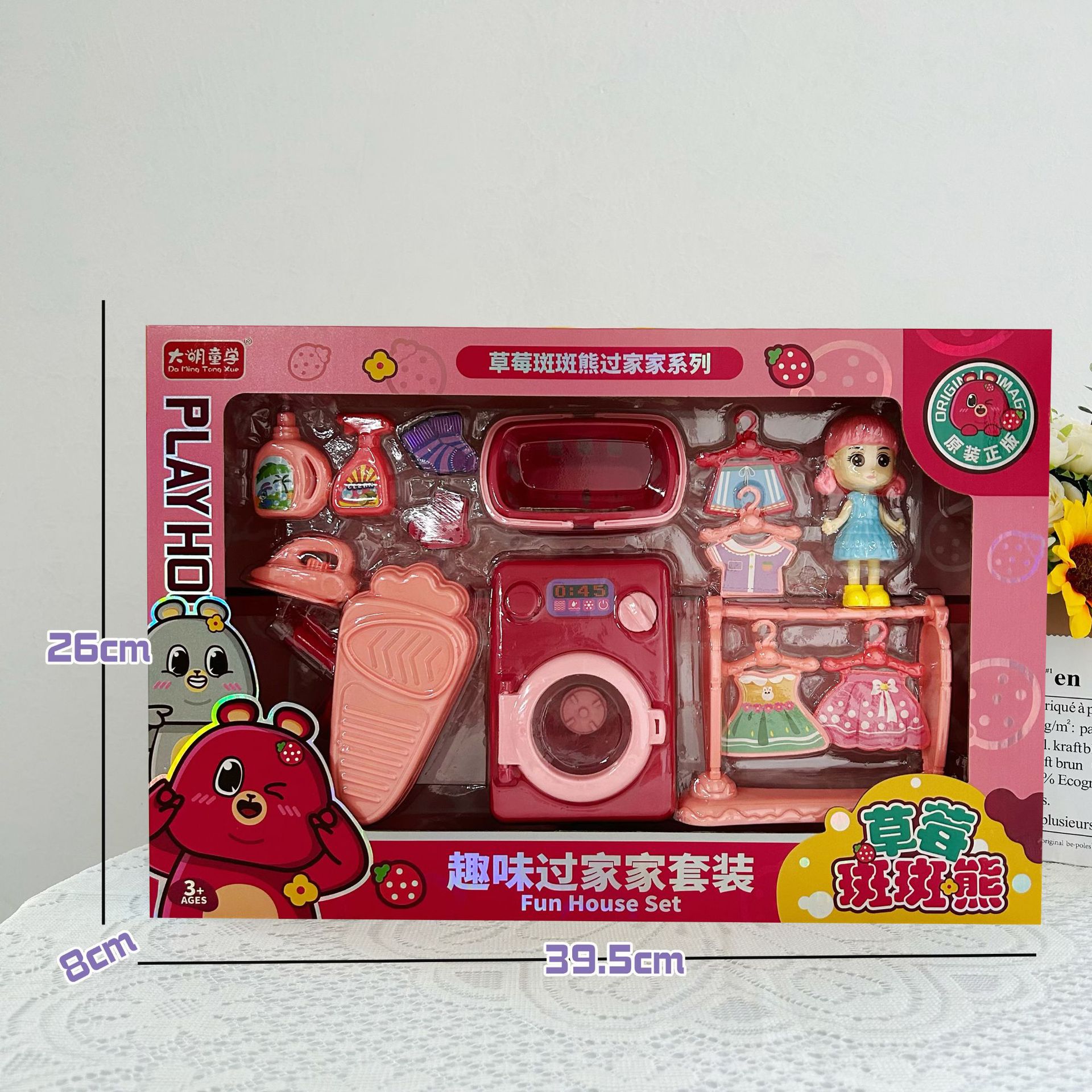 8640 핸드 트위스트 기능성 세탁기