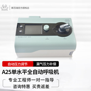 ˹��������CA25��ˮƽȫ�ԄӴ�􇣺���������˯�ߺ�����ֹͣ��