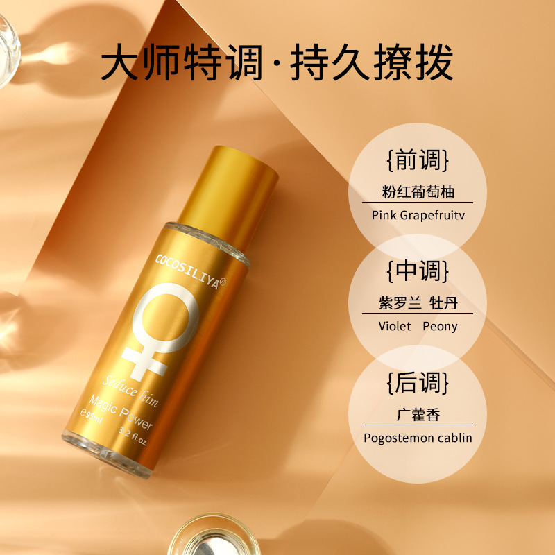 COCOSILIYA perfume de fecha para hombres y mujeres Fragancia ligera duradera Distribución del encanto de las mujeres generación transfronteriza de cabello image 5