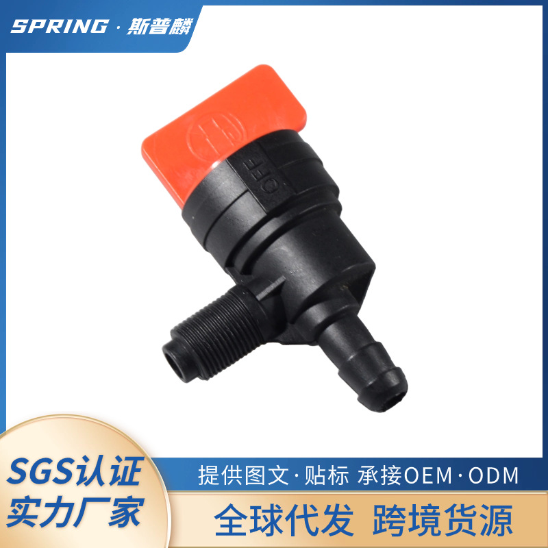 燃油关闭阀适用Briggs & Stratton 399517 396224 698182 油开关