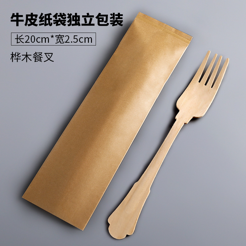 Desechables degradables cuchillo de abedul, tenedor y cuchara 20cm logotipo de marca bolsa de papel Kraft embalaje tenedor de madera y cuchara vajilla