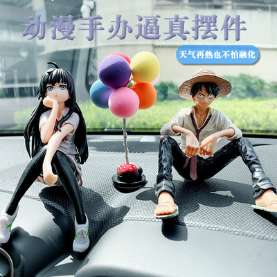 網紅汽車擺件車內飾品路飛手辦創意可愛海賊王中控台裝飾車載卡通
