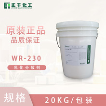 黯 WR-230 ʊyowԭmø˪Һ