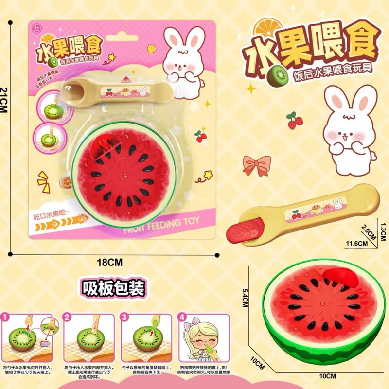 New Simulation DIY Feeding Toy Fun Simulation Fruit Set Parent-Kids Interaction Children's Play House Gift New Simulation DIY Feeding Toy Fun Simulation Fruit Set Parent-Kids Interaction Children's Play House Gift
