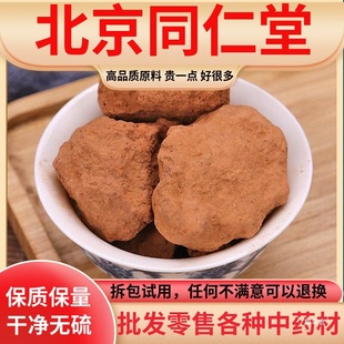 ԭ������������������������̨�������������S��500g��؛��؛