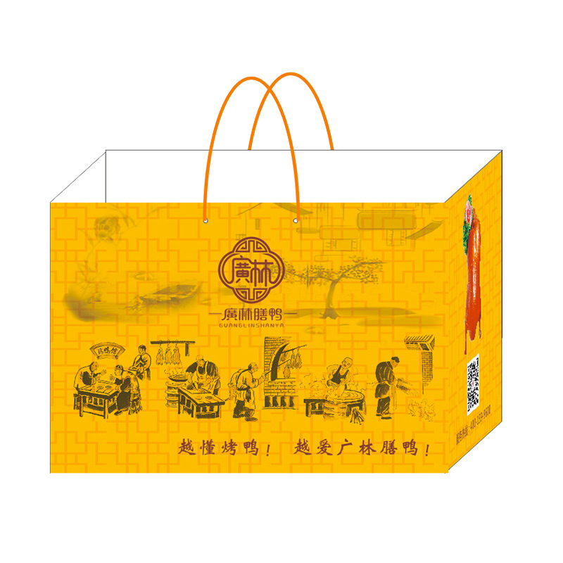 厂家批发牛皮纸彩色烤鸭麻椒鸡手提袋礼品礼盒包装logo印刷服装袋