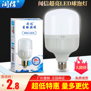 ��LED���ݳ���E27�ݿ�5W9W13W18W28W48W����ů�S��ɫ��������