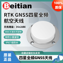 ���캽����GNSS�쾀����ȫ�l������RTK��֜y���y�L�{��BT-3707A