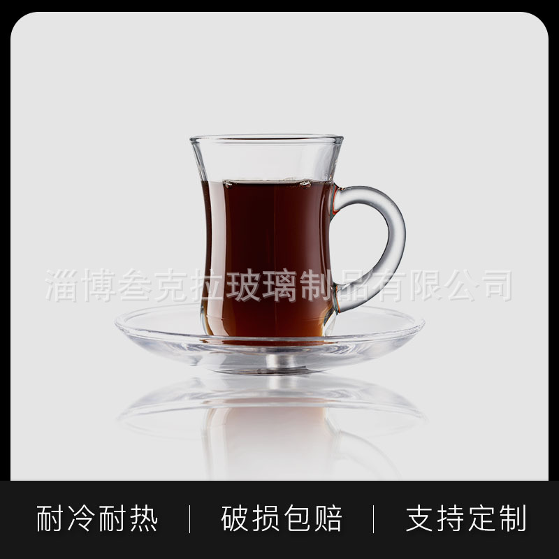 Turkey Black Tea Cup Household Heat-Resistant Tea Cup with Saucer suit Coffee Cup with Flower Tea Cup Restaurant Afternoon Tea Cup