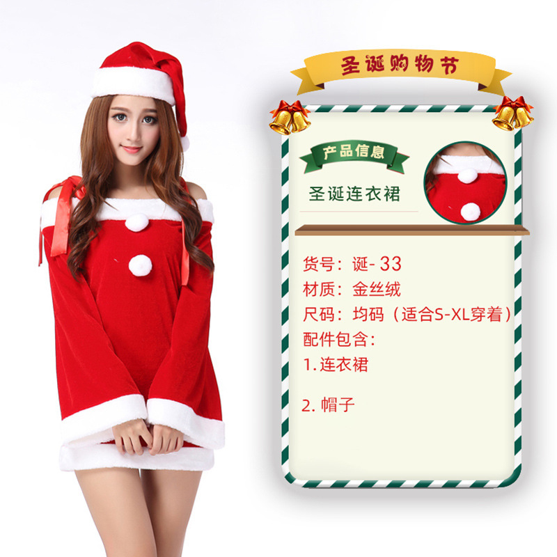 День рождения 33