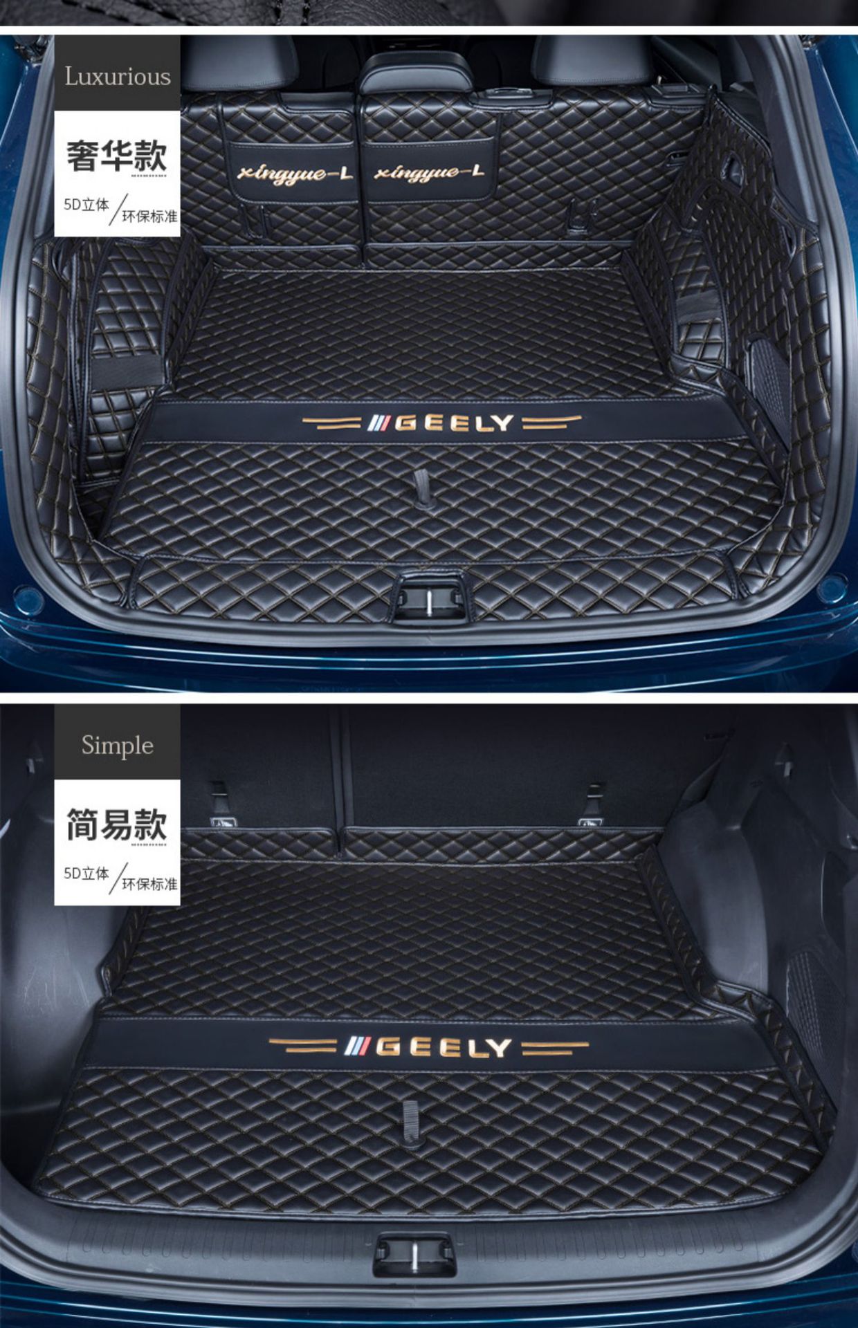 Geely Monjaro Monjaro Trunk Mat Xingyue L Export Version Fully Surrounded Trunk Mat Car Supplies Decoration