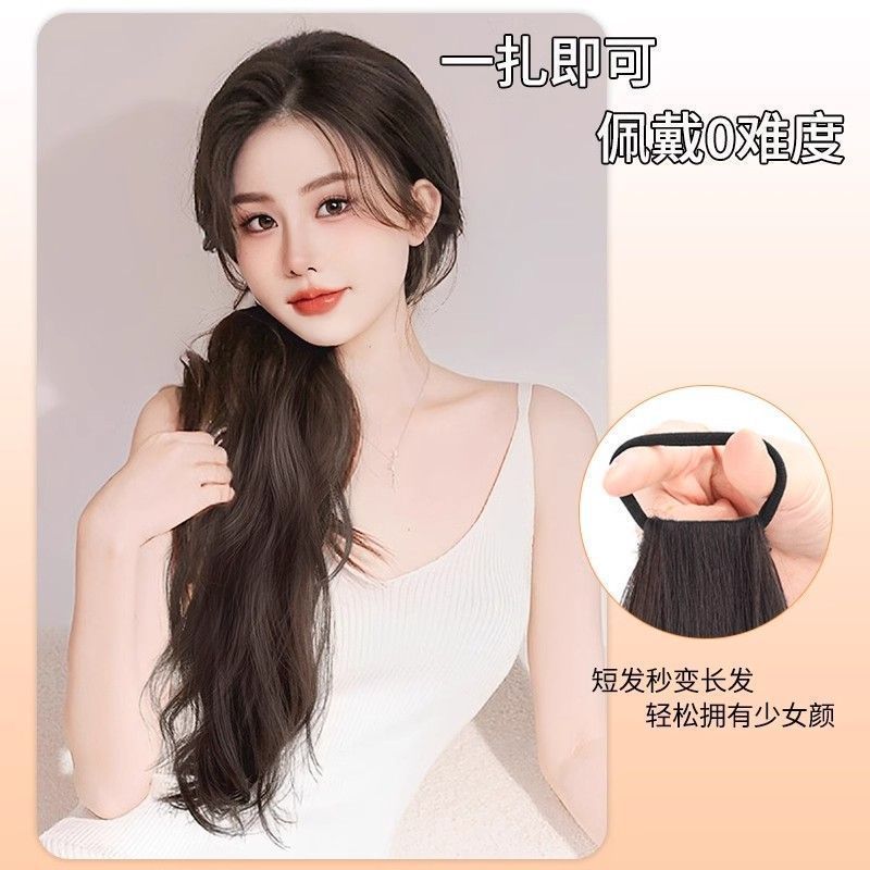 Peruca de cola de caballo femenina juvenil doble caballo capa rizado simulación natural pelo de cinta de pelo tipo anillo de pelo pelo pelo trenzado