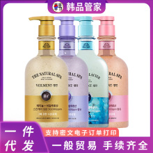 韩国水漾护理留香580ml香水LG安宝笛蓓缦海盐磨砂沐浴露