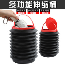 跨境ZGC汽车D可折叠垃圾桶水桶袋雨伞收纳多功能车载伸缩4L置物箱