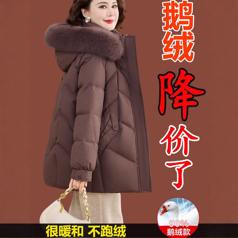 Authentic White Goose down Jacket for Women, Mid-Length, 2025 Winter New Style, Thickened down Coat for Middle-Aged and Elderly Mothers, Trendy Authentic White Goose down Jacket for Women, Mid-Length, 2025 Winter New Style, Thickened down Coat for Middle-Aged and Elderly Mothers, Trendy