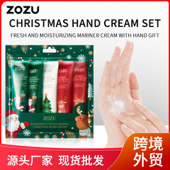 全英語ZOZUクリスマスハンドクリームセットhandcream爽やか保湿お土産クロスボーダー対外貿易
