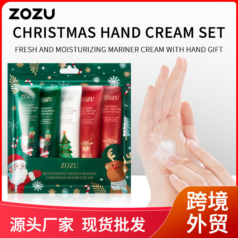 全英語ZOZUクリスマスハンドクリームセットhandcream爽やか保湿お土産クロスボーダー対外貿易|undefined