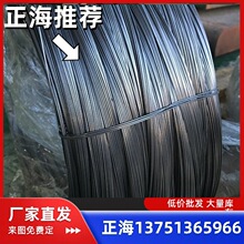 现货SK4 弹簧钢线材 现货直发优质SK4圆钢 可按需加工