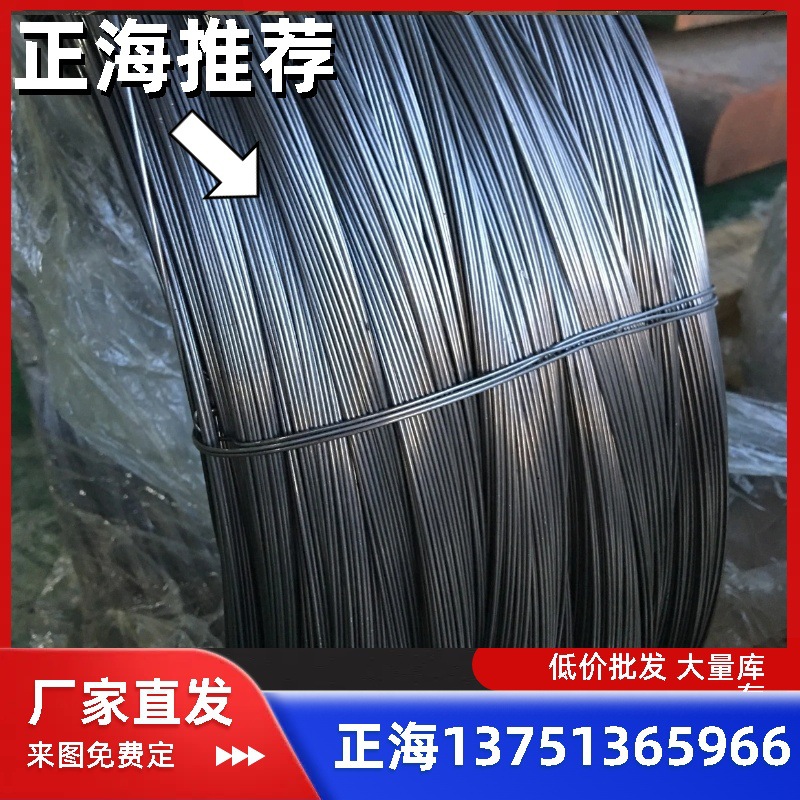 现货SK4 弹簧钢线材 现货直发优质SK4圆钢 可按需加工