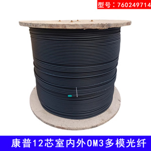 ԭ�b��ƷCOMMSCOPE����/����12о�҃���OM3��ģ���|760249714���w
