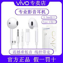 168010125正品耳机入耳式原装接口有线半