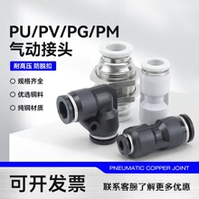 �ڰ�ɫ��Ӛ�ܿ��ٽ��^PU8����ֱ��PV6ֱͨ׃��PG10������P M1