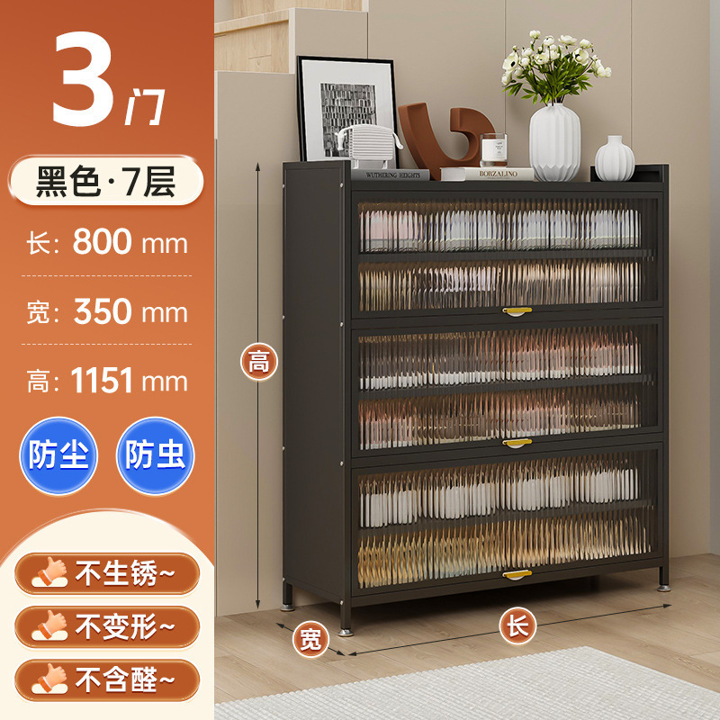 家庭用玄関用スチール防塵靴キャビネット多層玄関キャビネット大容量収納キャビネット玄関フリップアップドア多層靴ラック|undefined