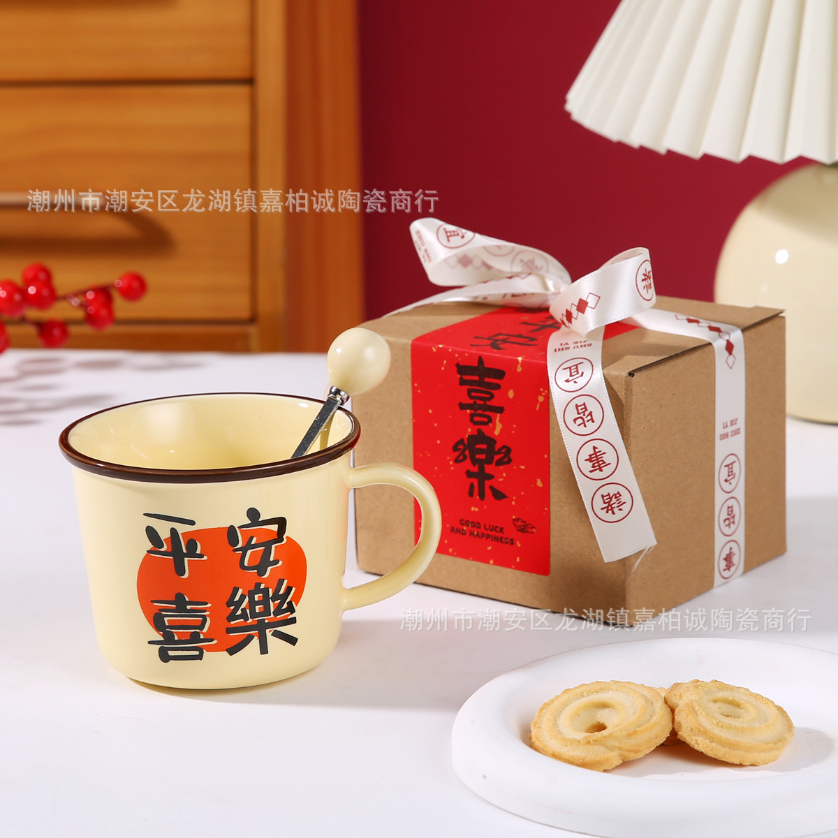 평화와 기쁨