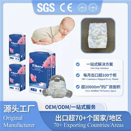 拉拉裤;纸尿裤;成人纸尿裤