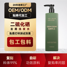 oem�N�ƶ�����ϴ�lˮȥмֹ�Wodm�ӹ��������������ϴ�l¶����
