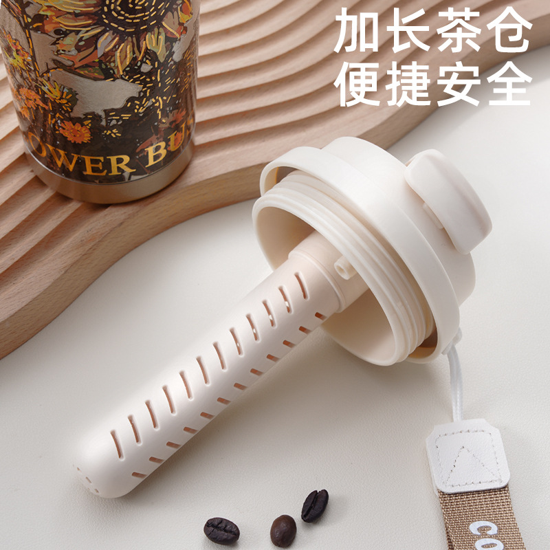 대례 순티타늄 보온보냉병 520ml 차량용 휴대용 더블드링크 커피 텀블러 여