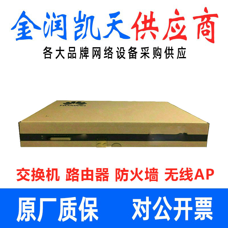 Huawei Original S5720-52X-Li-Ac 24-Port Gigabit Ethernet Switch