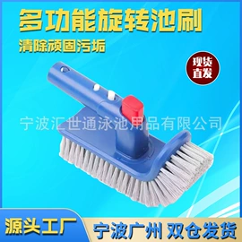 泳池水处理;游泳池;金属成型设备