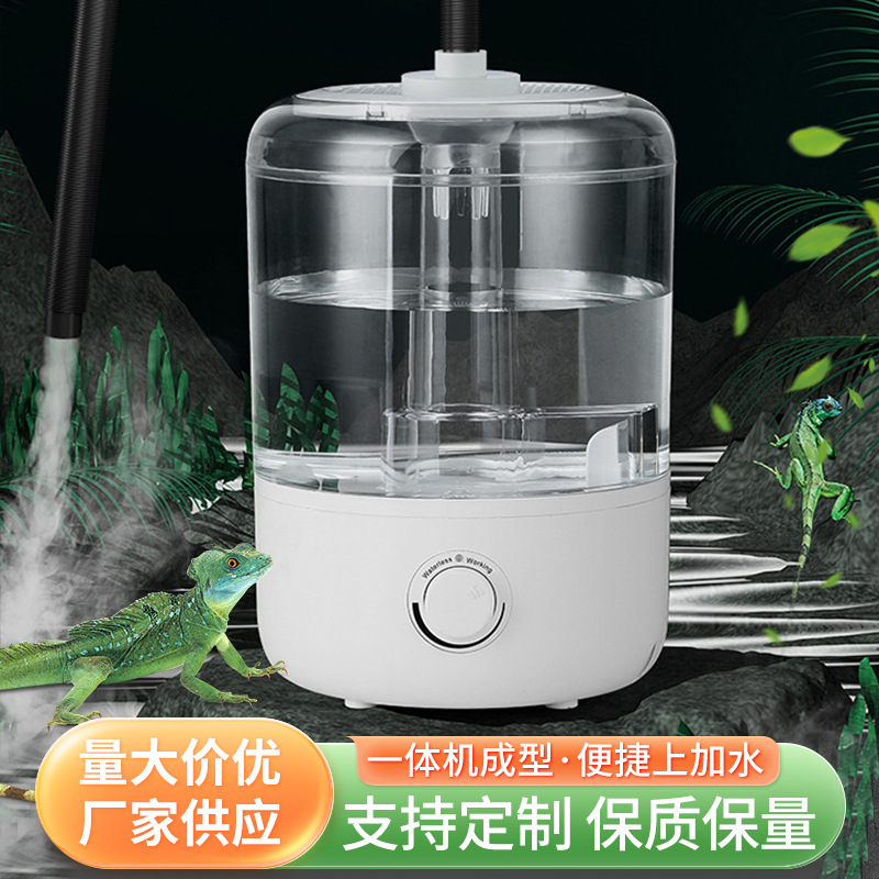 Climbing pet humidifier 4L water-adding intelligent large-capacity pet humidifier with tube atomized moisturizing spray machine