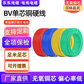 绝缘导线;控制电缆;电力电缆