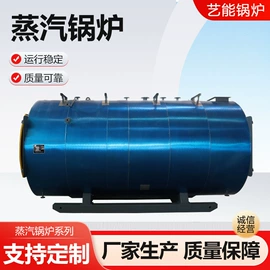 燃气锅炉;余热锅炉;其他电热设备