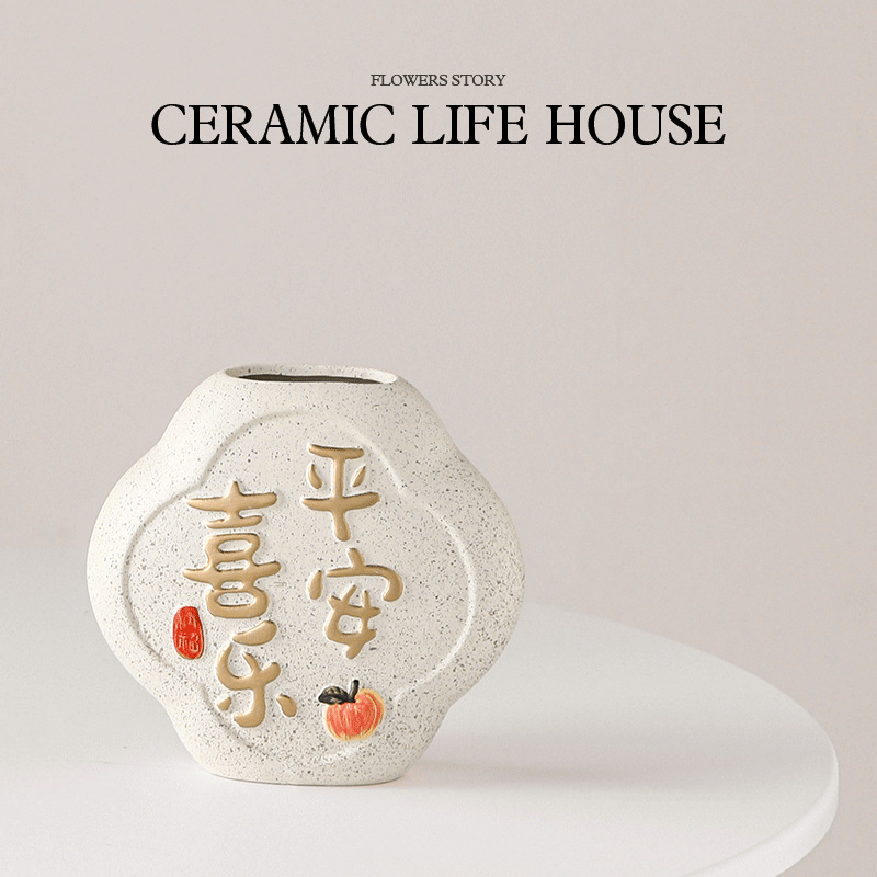 A joyful housewarming decoration: Peaceful, Happy, and Cheerful Ceramic Vase—Perfect for New Year Celebrations in Your Living Room, TV Area, Wine Cabinet, or Entranceway Display Piece