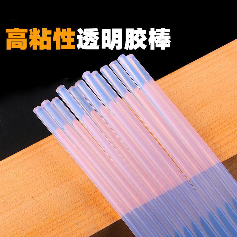 Environmentally friendly hot melt transparent plastic glue stick 7mm11mm strong glue gun high viscosity instant handmade DIY special glue strip