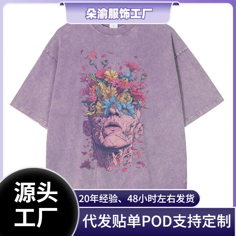 [Cross-Border 230g] Heavyweight Pure Cotton T-Shirt with Flowers Emerging from the Eyes and Head of a Person Graphic T-Shirt Retro