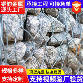 固堤加筋格宾网箱防护网垫镀锌石笼网箱厂家河道安全防护石笼网