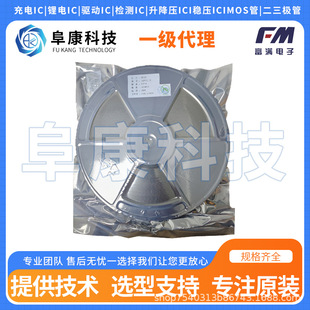 ���MTC4058H8���bESOP8ԭ�b40Vݔ���͉�1A�늳��p�����IC���