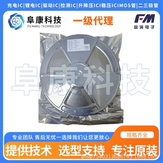 富满XPD820封装TSSOP-16原装PD协议系列IC电子元器件-