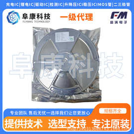 富满XP4303G封装ESOP8原装2A锂电池双灯/4灯充电IC电子元器件