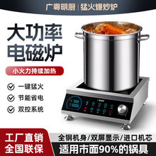 VN늴Št5000Wƽu3500Wʡ늲^ҹП