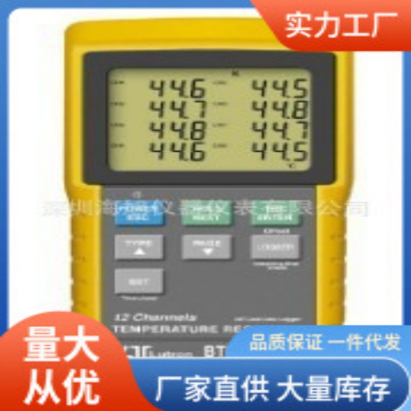 BTM-4208SD温度记录器|BTM-4208SD温度计