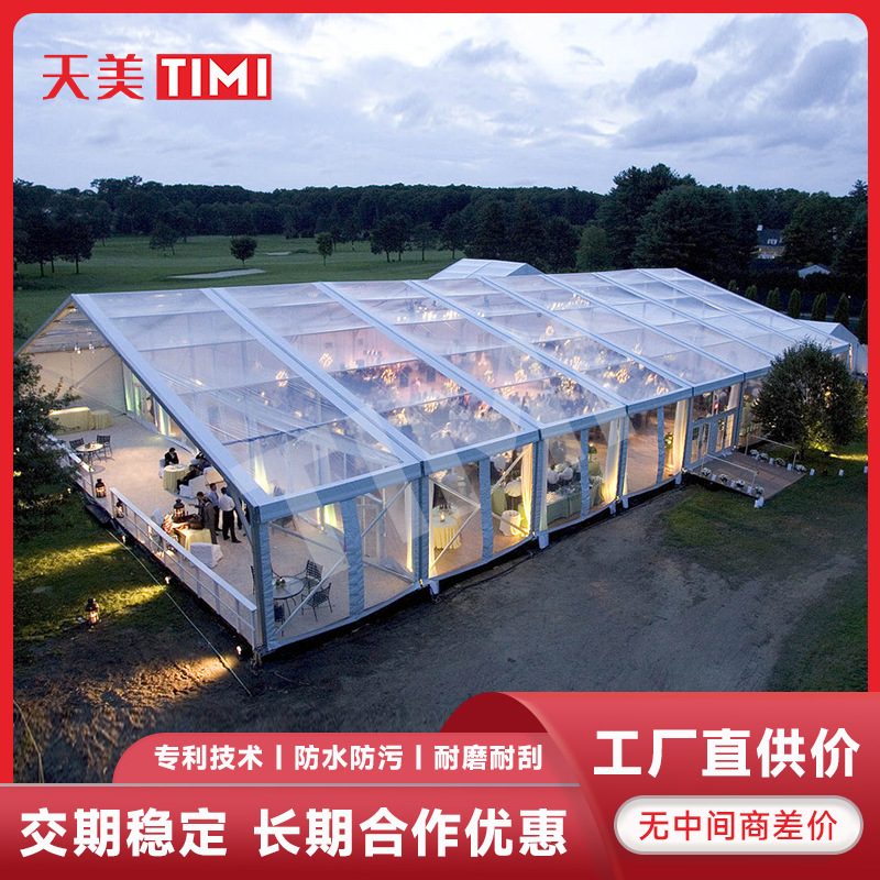 网红婚礼透明异形篷房星空阳光房户外派对宴会帐篷交期稳定有保障