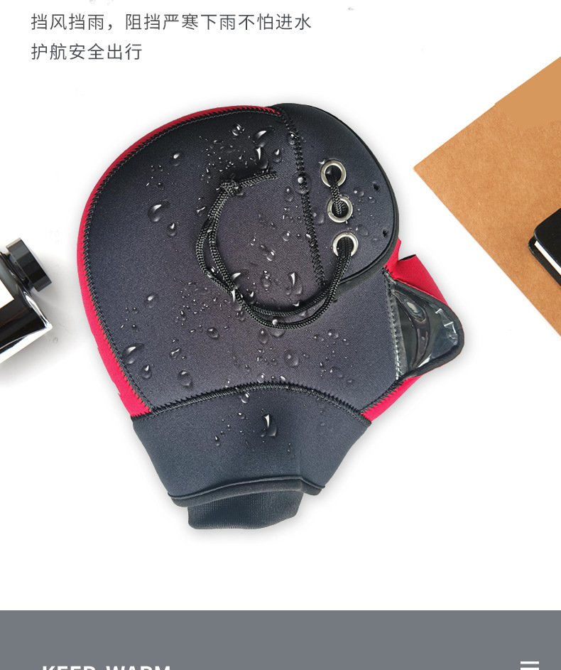 保暖车把套详情页_06