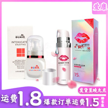 �����촽��Һ Ů�Կ������Һ������Ȥ��ƷŮʿ���z���������l