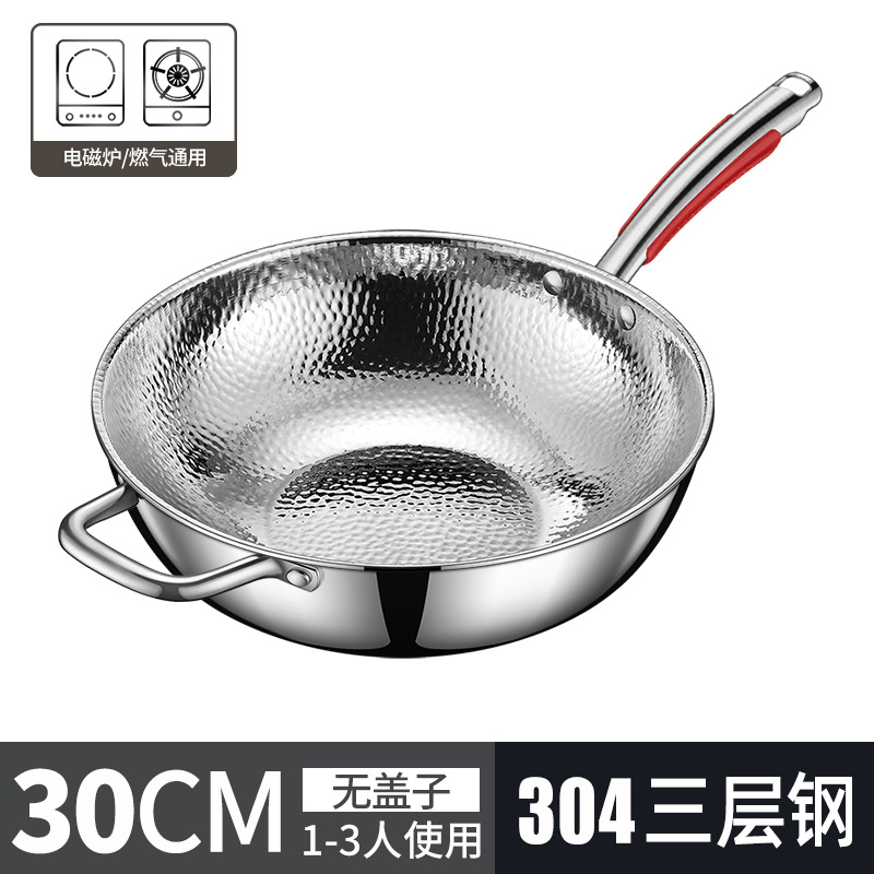 특후 304 해머 패턴 [30cm]